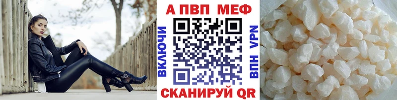 Альфа ПВП VHQ  Купить  Лодейное Поле 