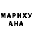 Кетамин VHQ Alexandra Ogloblina