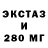 ЭКСТАЗИ круглые Sehile BAGRIYANIK