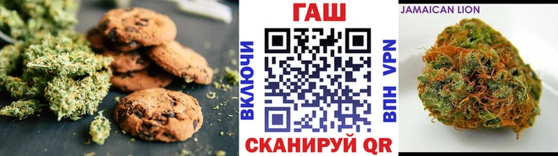 Еда ТГК конопля  Купить  Лодейное Поле 
