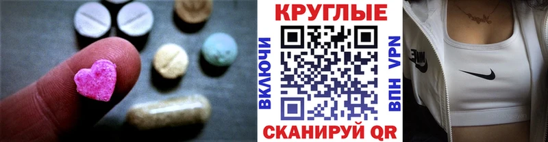 ЭКСТАЗИ ешки  Купить закладки  Лодейное Поле 