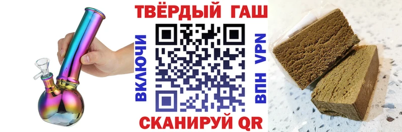 ГАШИШ Cannabis Лодейное Поле