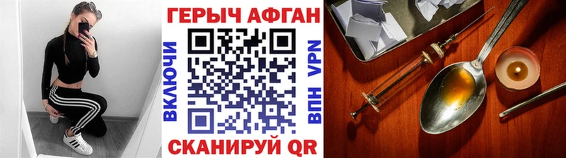 Купить где  Лодейное Поле  ГЕРОИН VHQ 