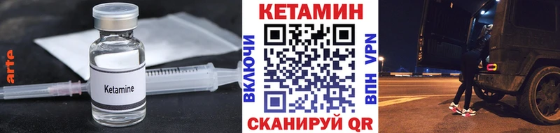 Кетамин ketamine  Купить где  Лодейное Поле 