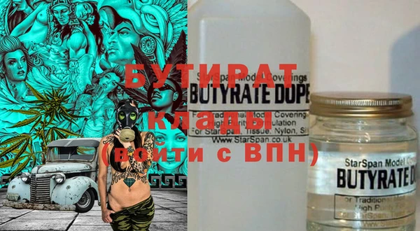 не бодяженный Баксан