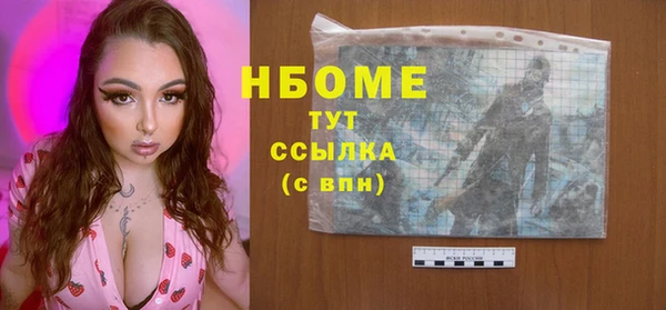 стаф Балабаново