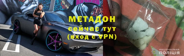 стаф Балабаново
