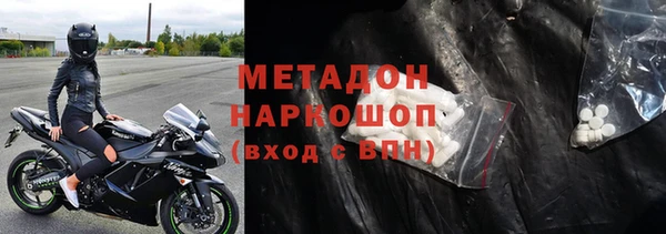 стаф Балабаново
