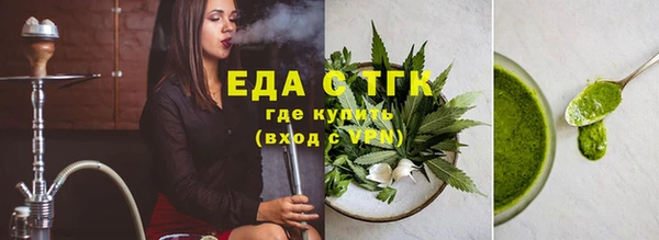 стаф Балабаново