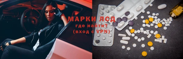гидра Балахна