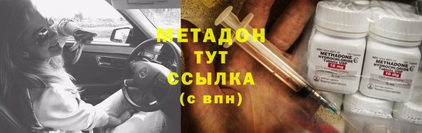 стаф Балабаново