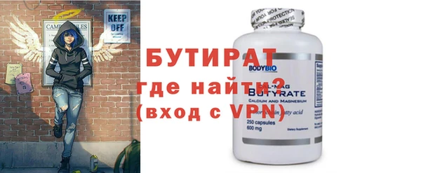 гидра Балахна