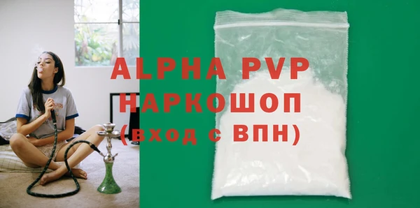 гидра Балахна