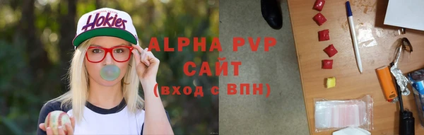 стаф Балабаново