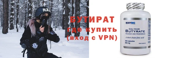 стаф Балабаново