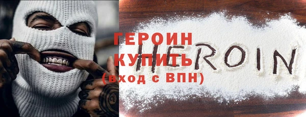 гидра Балахна