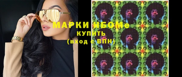 стаф Балабаново