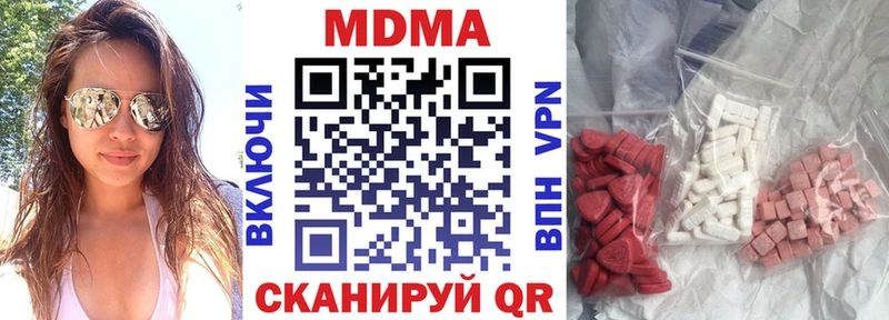 MDMA кристаллы Лодейное Поле