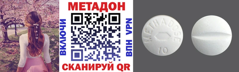 МЕТАДОН VHQ  Купить  Лодейное Поле 