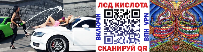 Купить  Лодейное Поле  Марки 25I-NBOMe 1,8мг 