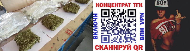 ТГК THC oil  Купить где  Лодейное Поле 
